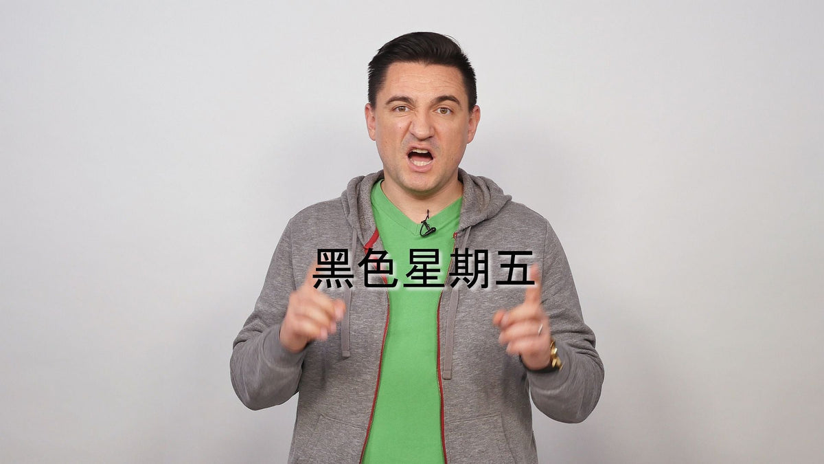 Începe Black Friday! - În China și restul lumii